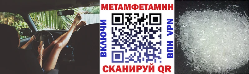KRAKEN онион  Заводоуковск  Амфетамин 97% 