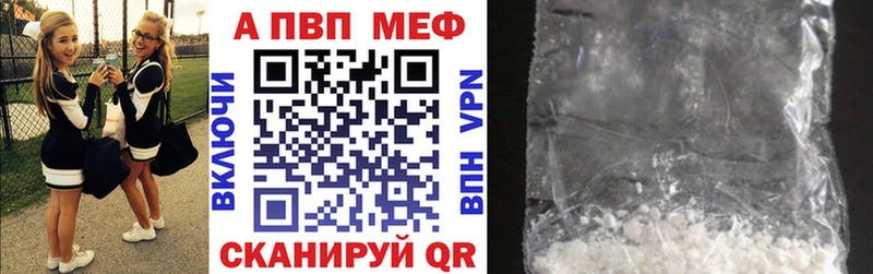 Альфа ПВП Соль Заводоуковск