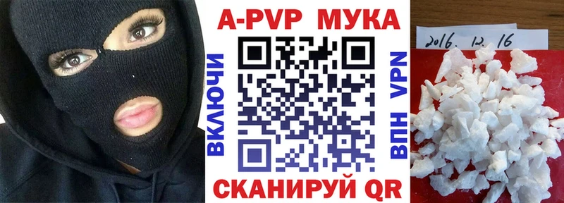 где можно купить   мега рабочий сайт  А ПВП VHQ  Заводоуковск 