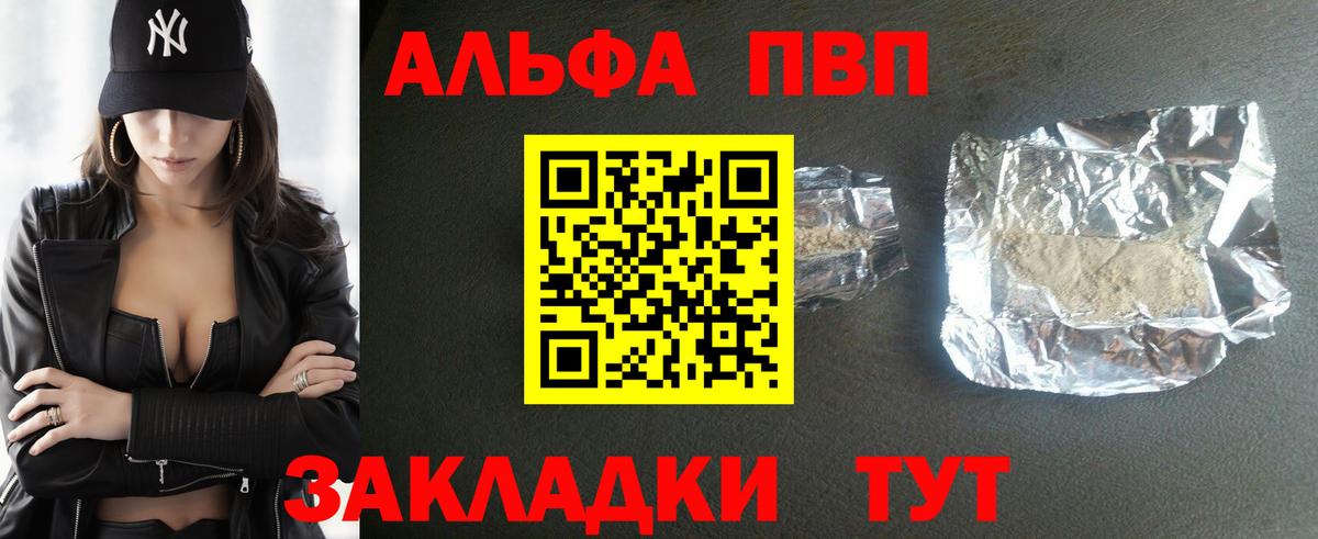 A-PVP СК КРИС Заводоуковск