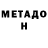 КЕТАМИН ketamine BORGER