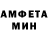 Амфетамин 97% OksanaB