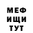 МДМА VHQ Andalus Amigo