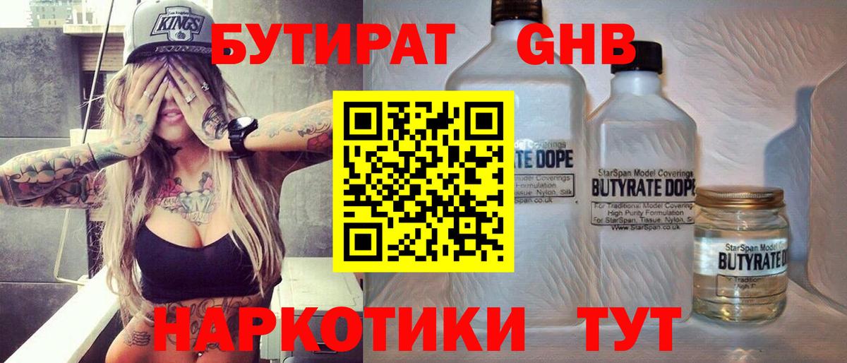 Гашиш Заводоуковск