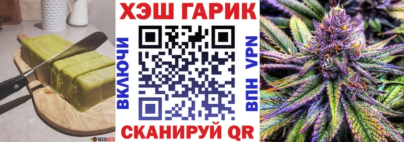Еда ТГК конопля  дарнет шоп  Заводоуковск 
