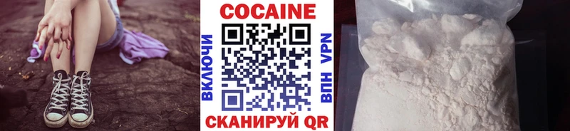 COCAIN 99%  Заводоуковск 