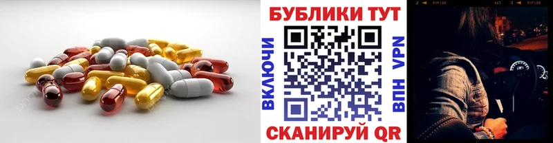 Ecstasy DUBAI  купить закладку  Заводоуковск 