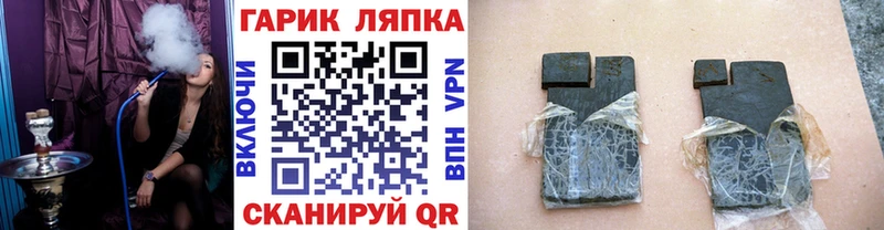 ГАШИШ Cannabis  Заводоуковск 