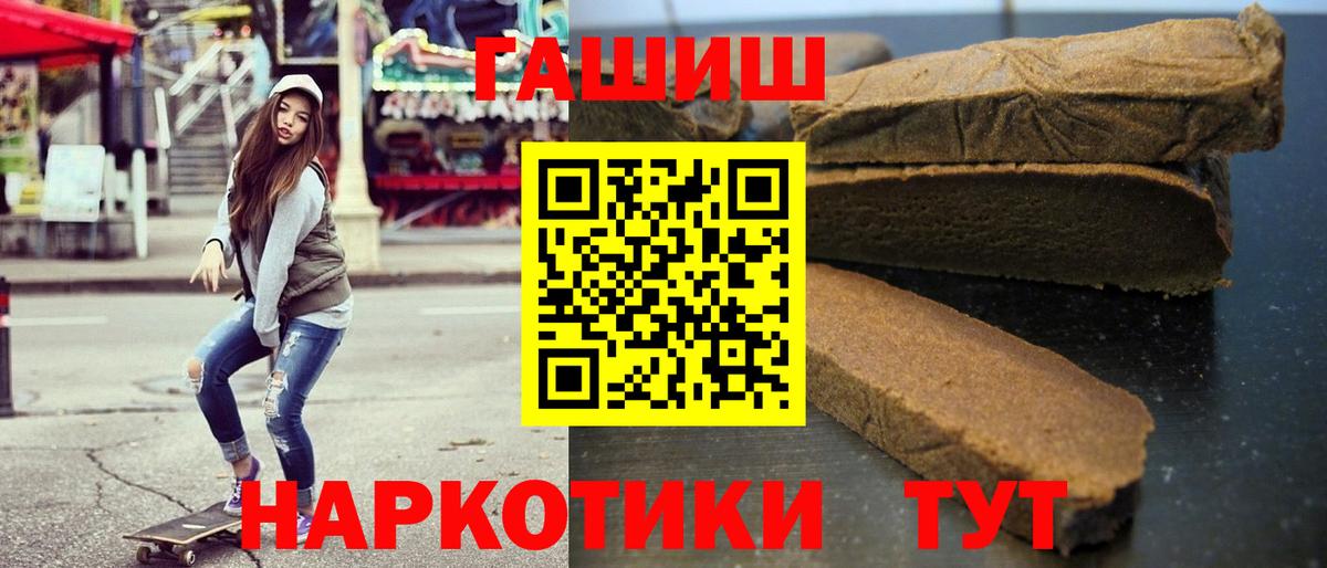 Лсд 25  Заводоуковск  Марихуана  КОКАИН  Вход с VPN  Меф   Гашиш 