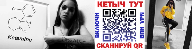 магазин  наркотиков  Заводоуковск  Кетамин ketamine 
