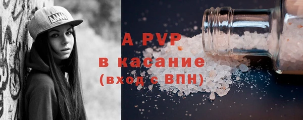 ПСИЛОЦИБИНОВЫЕ ГРИБЫ Елизово