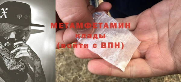 кокаин Ельня