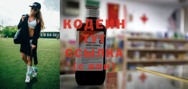 кристаллы Рославль