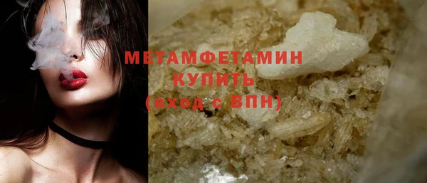 бутик Елабуга