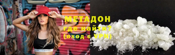 кокаин Ельня