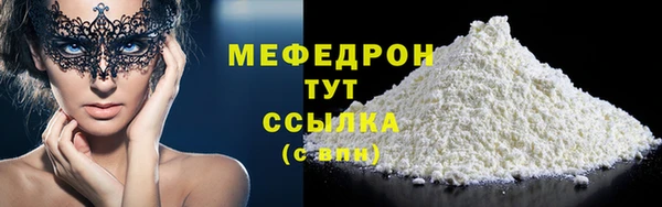 бутик Елабуга