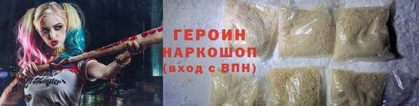 кокаин Ельня