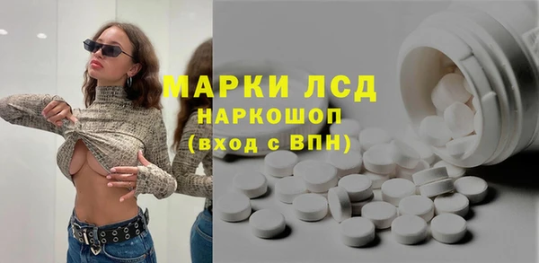 ПСИЛОЦИБИНОВЫЕ ГРИБЫ Елизово