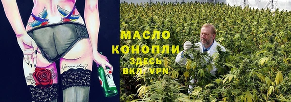 ПСИЛОЦИБИНОВЫЕ ГРИБЫ Елизово