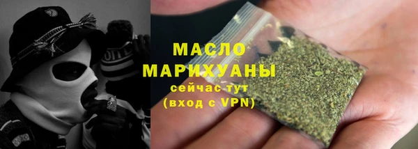 бутик Елабуга