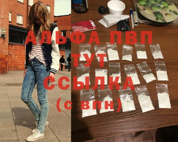 кокаин Ельня