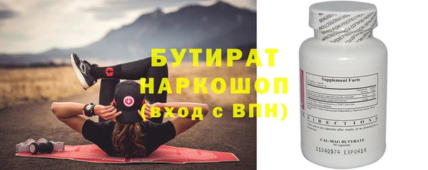 кокаин Ельня