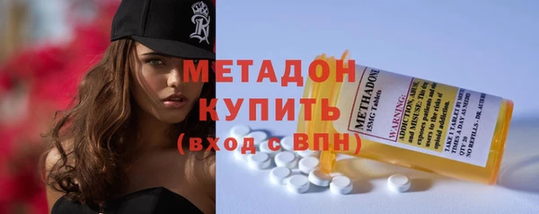 ПСИЛОЦИБИНОВЫЕ ГРИБЫ Елизово