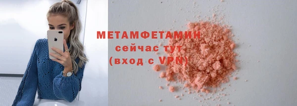 ПСИЛОЦИБИНОВЫЕ ГРИБЫ Елизово