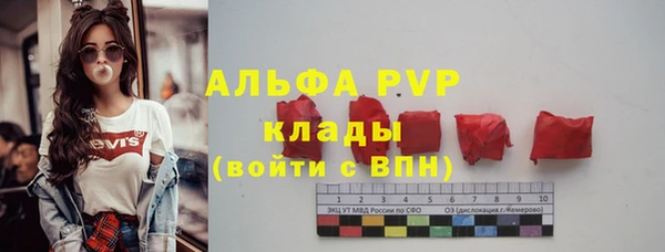 бутик Елабуга
