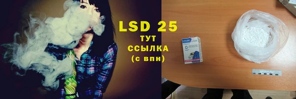 кокаин Ельня