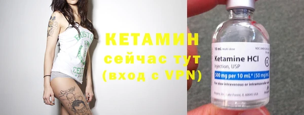 кокаин Ельня