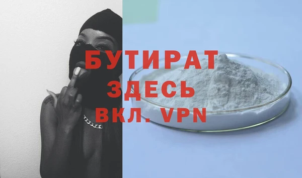 ПСИЛОЦИБИНОВЫЕ ГРИБЫ Елизово
