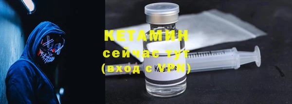 бутик Елабуга
