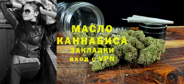 кокаин Ельня