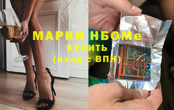 кокаин Ельня