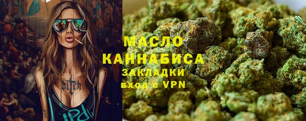 ПСИЛОЦИБИНОВЫЕ ГРИБЫ Елизово