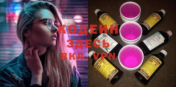 мет Ростов