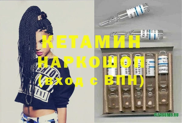 наркотики Дмитров
