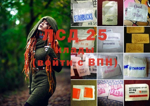 кокаин Ельня