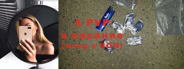 кокаин Ельня