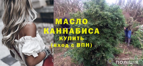 ПСИЛОЦИБИНОВЫЕ ГРИБЫ Елизово