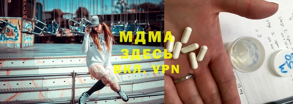 кокаин Ельня