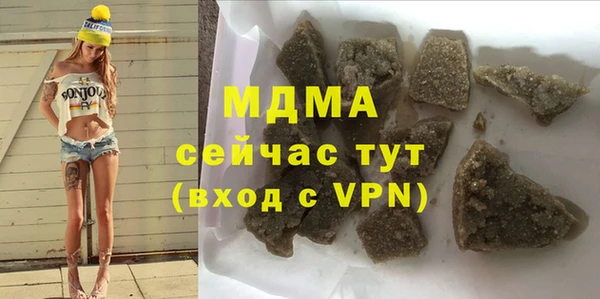 MDMA Дмитриев