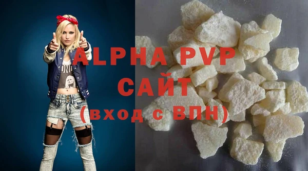 кокаин Ельня