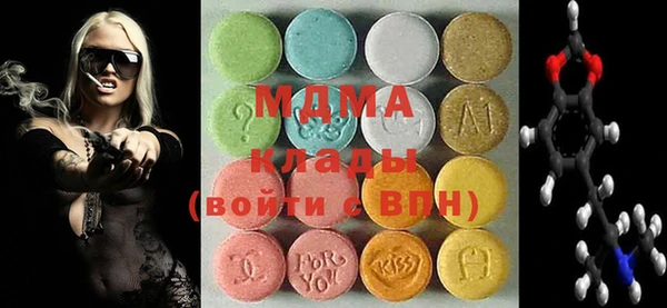 кокаин Ельня