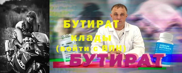бутик Елабуга