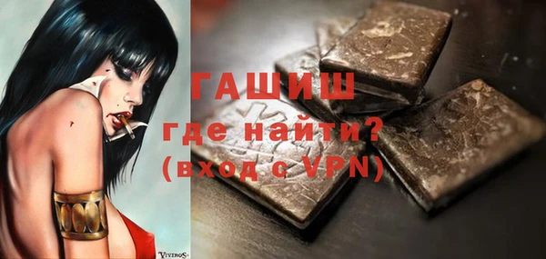 ПСИЛОЦИБИНОВЫЕ ГРИБЫ Елизово