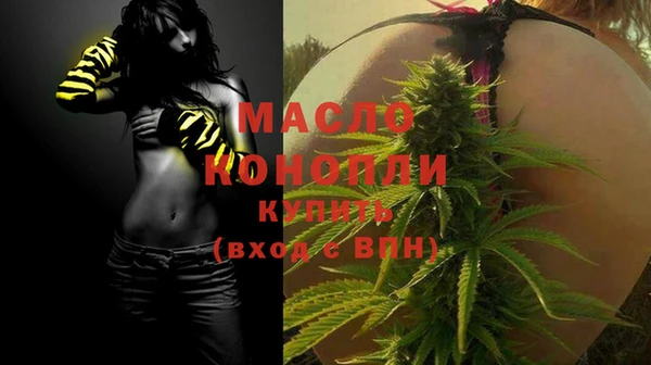 ПСИЛОЦИБИНОВЫЕ ГРИБЫ Елизово