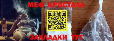 спиды Кунгур