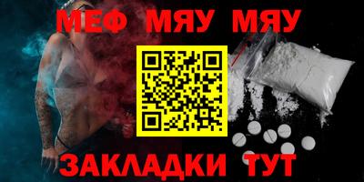 2c-b Кумертау